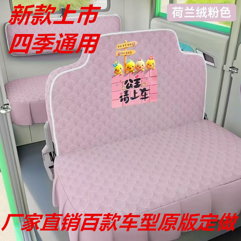 新款电动三轮车座套盛昊海宝云朵爱玛永久荣冠新日四轮车坐垫通用