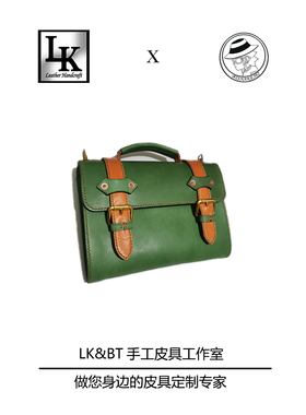 LK DJ177DIY手工皮具图纸版型免裁牛卡斩距准可定制卡撞色剑桥包