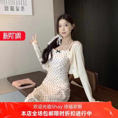 2026早春夏系波点吊带连衣裙套装