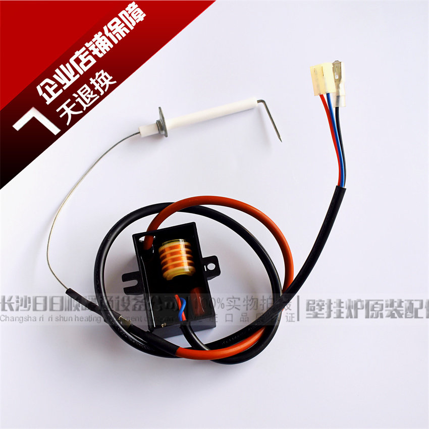 海顿 艾瑞科美的瑞能燃气壁挂炉 热水炉脉冲器220V点火器电极配件
