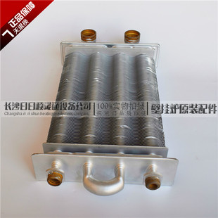 贝雷塔壁挂炉热交换器 希尔博沃克拉金诺曼采暖热水两用炉换热器