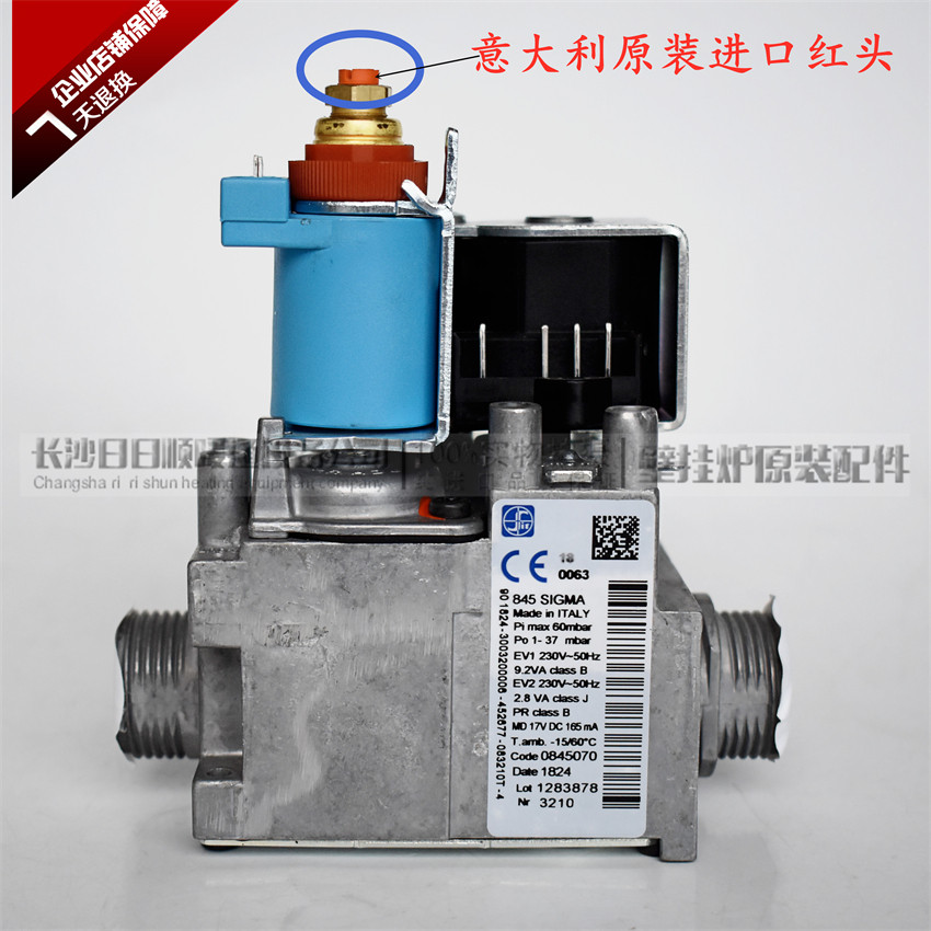 依玛菲斯曼贝雷塔壁挂炉燃气阀