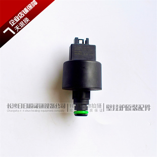 意大利法罗力燃气壁挂炉水压传感器 采暖两用炉压力开关配件