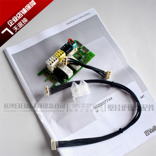 威能进口壁挂炉外置水泵联动控制器VR40控制器 德国主板采暖炉配