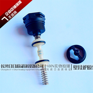 斯密壁挂炉三通阀芯子 意大利采暖热水壁挂炉马达电机阀芯