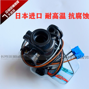 博世燃气壁挂炉三通阀 林采内暖热水炉换向阀 马达三通阀体配件