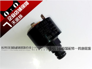 意大利法罗力燃气壁挂炉水压传感器多米特采暖两用炉压力开关新品