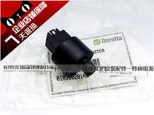 贝雷塔燃气壁挂炉低水压开关利雅露尊者热水两用炉压力传感器配件