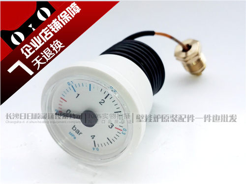 菲斯曼壁挂炉水压表原装正品