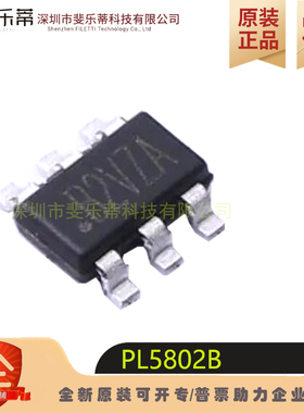 PL5802B 电源芯片 USB限流开关+充电指示二合一充电端口控制器IC