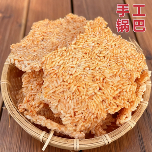 安徽安庆太湖特产农家手工糯米锅巴老式土灶锅巴零食休闲网红小吃