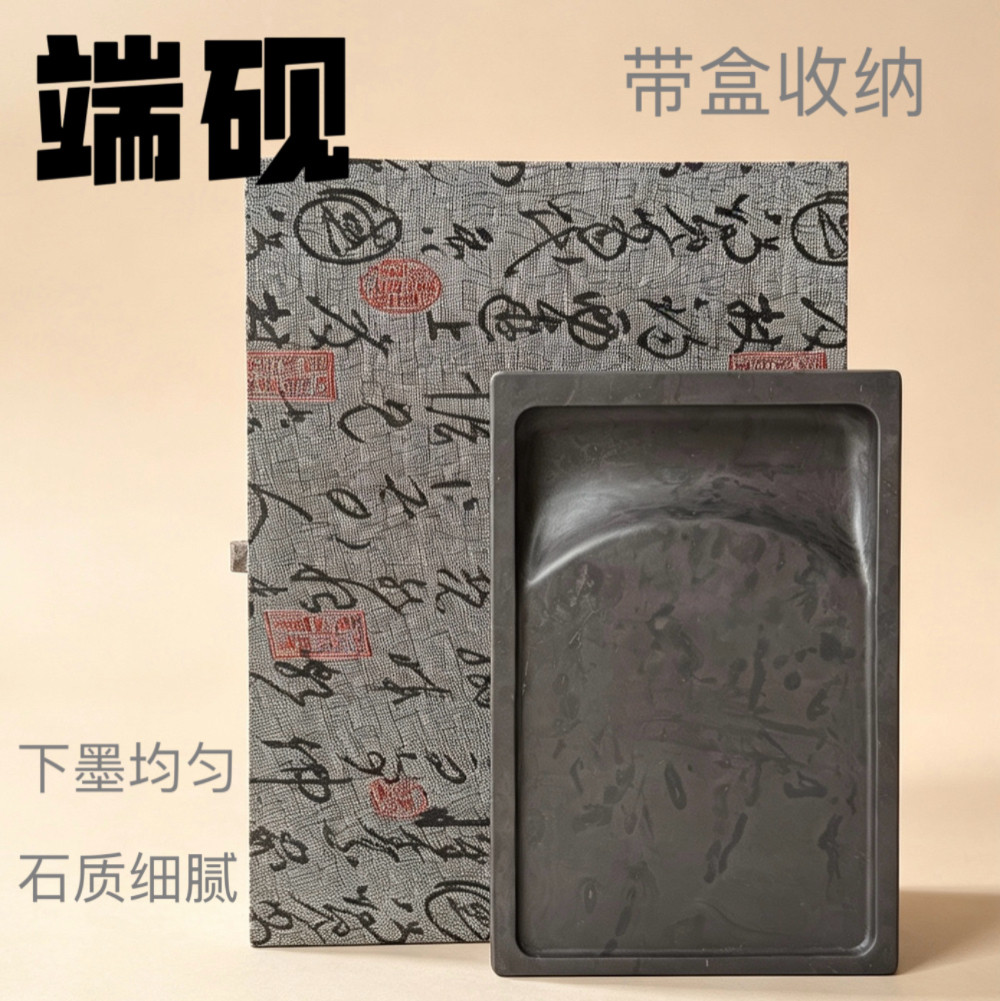 肇庆端砚木盒木盖厂家高档砚台毛笔书画原石书法简约古朴淌池素砚