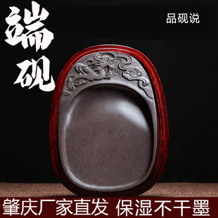 肇庆宋坑端砚高档砚台毛笔国画原石书法简约古朴歙砚素砚文房四宝