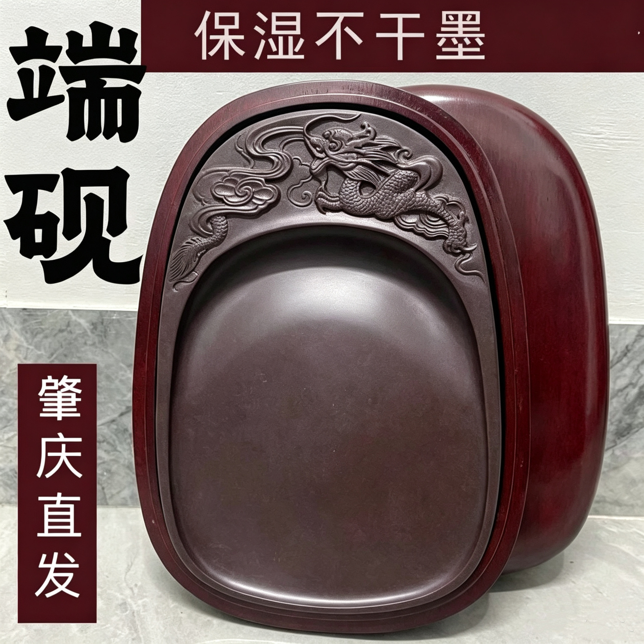正宗肇庆端砚带盖木盒厂家高档砚台毛笔国画原石书法简约歙砚素砚