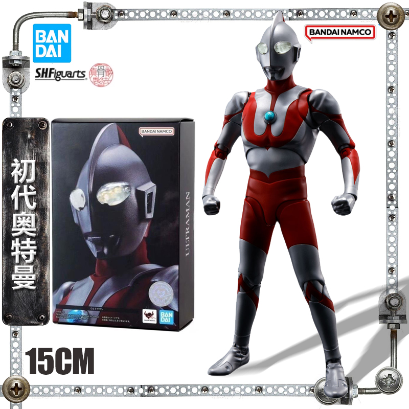 SHF真骨雕初代奥特曼成品手办