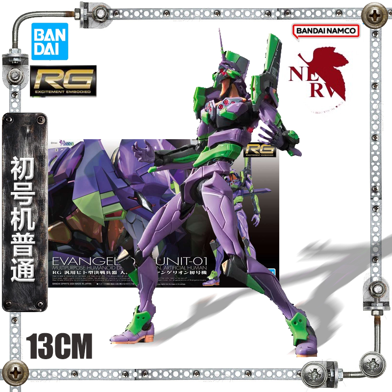 万代新世纪福音战士拼装模型现货