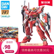 Mô hình Gundam Bandai HG 00 12 1/144 QUA ZWEI Thiên thần thiên thần số 2 Gundam - Gundam / Mech Model / Robot / Transformers