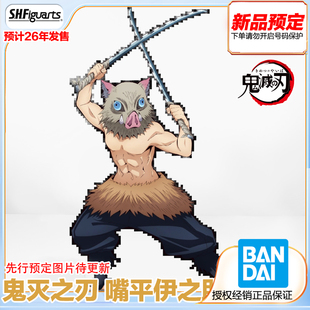 万代 SHF 鬼灭之刃 嘴平伊之助 关节可动手办成品 先行预定