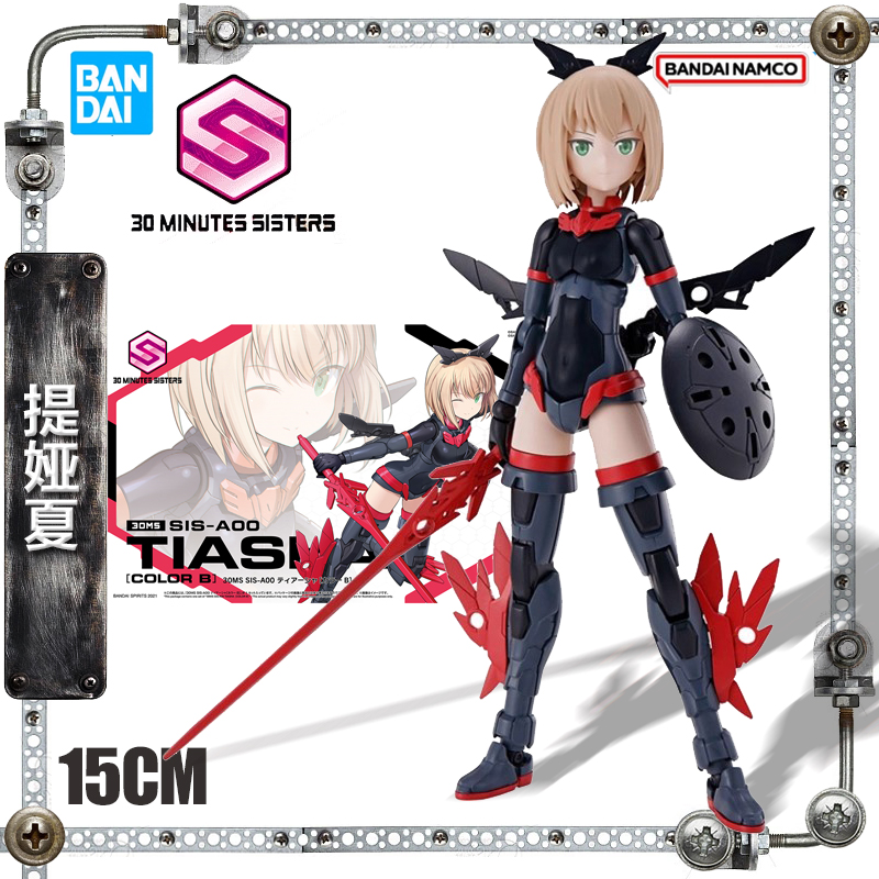 30分钟提娅夏B拼装模型万代