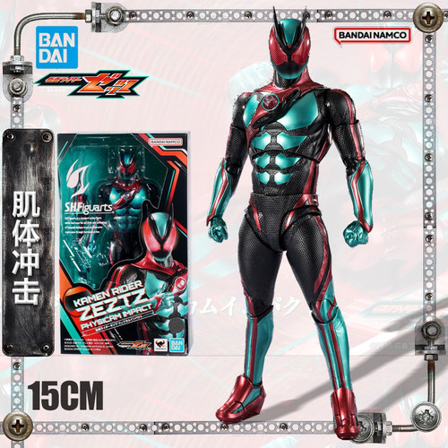 假面骑士Zezt基础脉冲形态成品