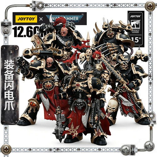 战锤40K混沌星际战士机甲模型
