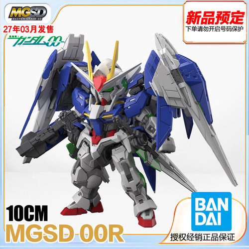 拼装模型MGSD高达00Raiser