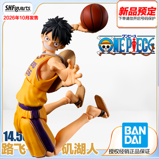 万代 SHF 海贼王 路飞 NBA 湖人队服 可动成品手办 预定 定金