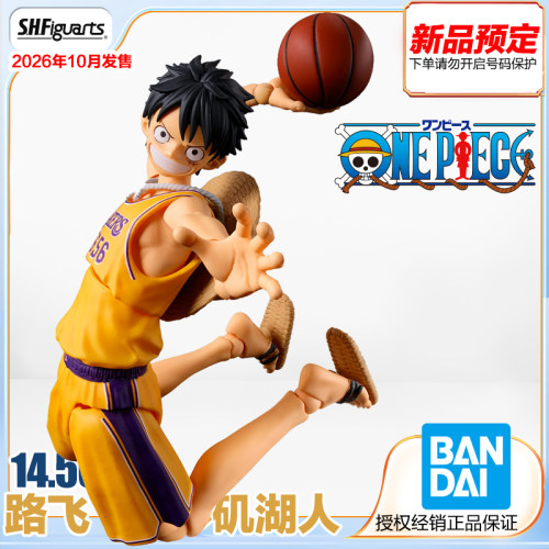 SHF海贼王路飞NBA湖人队服