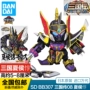 Bandai Gundam Model SD BB 307 BB Chiến binh Tam Quốc 08 Xia Houyu Kilos Gundam - Gundam / Mech Model / Robot / Transformers 	mô hình robot chính hãng	
