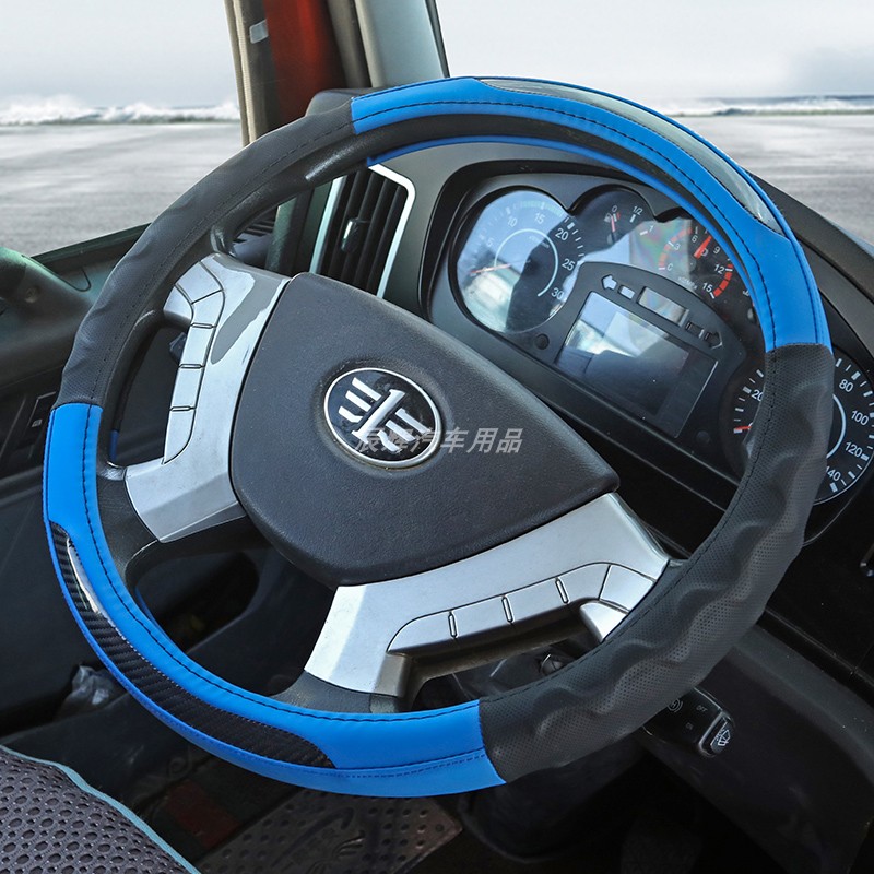 四季皮革运动款耐磨方向盘套
