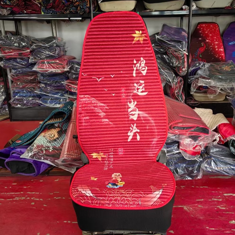 汕德卡重汽豪沃四季通用坐垫