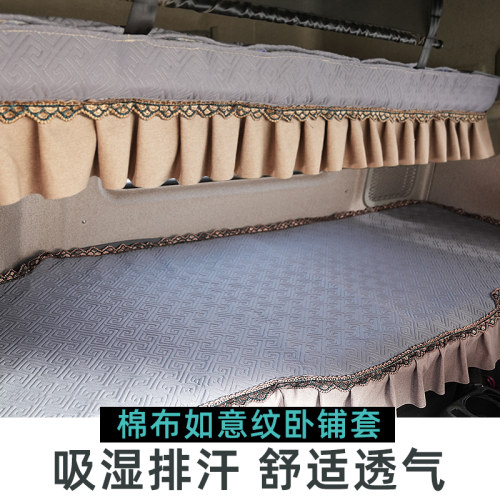 大货车座套卧铺套解放J6P J6M J6L JH6 悍V2.0 J6V全包卧铺罩加厚