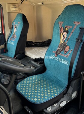 柳汽乘龙H5H7M3M57大货车四季通用养生坐垫T5T7坐垫解放J6P豪沃TX