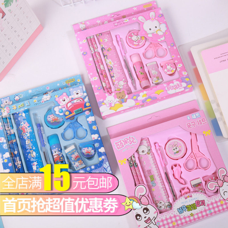 儿童文具套装礼盒 小学生奖品创意文具用品幼儿园小礼品铅笔橡皮在类目 电子词典/电纸书/文化用品, 日常学习用品, 文具套装/礼盒中 - 来自Buy2taobao.com提供专业的淘宝代购服务