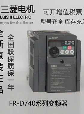专注原装只做正品可开票