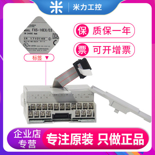 全新原装Mitsubishi/三菱自动化