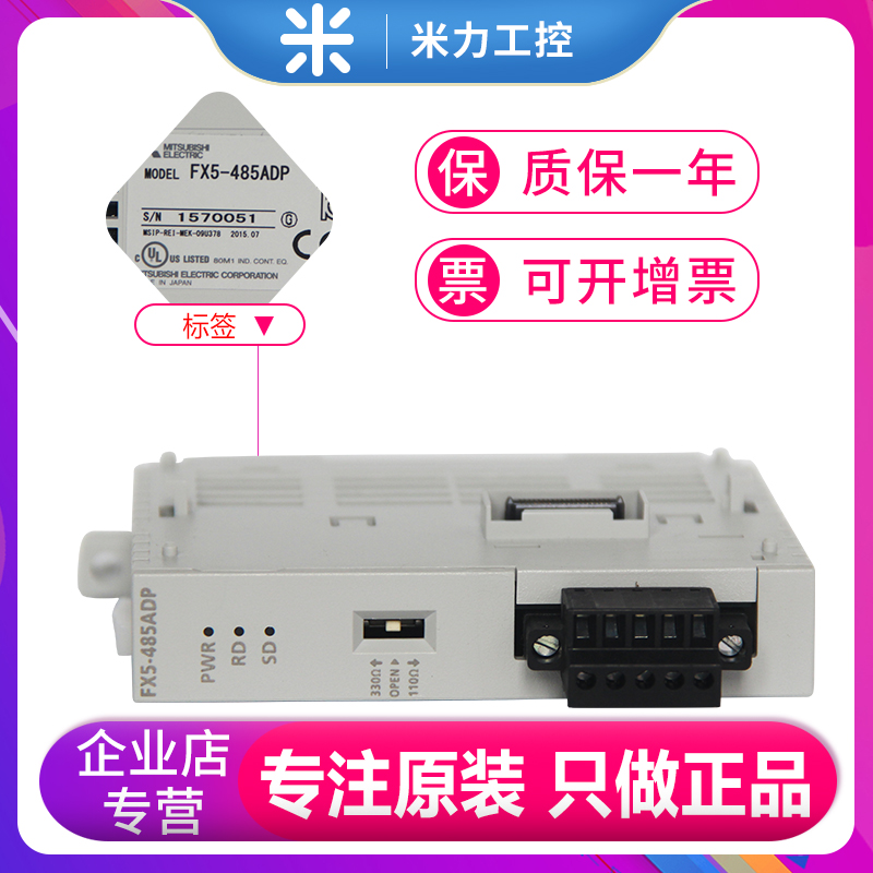 原装正品Mitsubishi/三菱现货