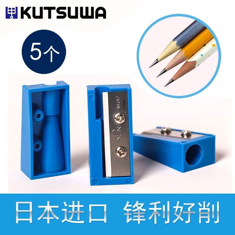 速发绘S公AD 卷笔刀JK长笔尖铅芯笔芯小学生美术生办T制图写字用