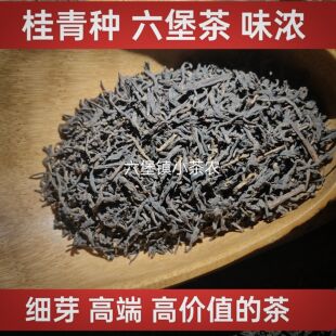 六堡茶3年陈梧州正品桂青种农家茶黑茶叶散茶收藏级500g包邮味浓