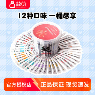 阿飞和巴弟纯条桶装 48支12口味混搭猫零食纯肉补水营养猫条 15g