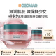 Geomar吉儿玛午后草莓香根草香磨砂膏50g去角质尝鲜旅行装 U先