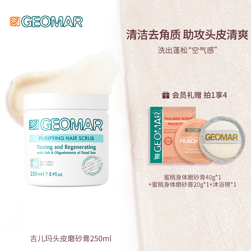 清爽不油蓬然心动