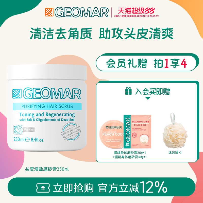 清爽不油 蓬然心动