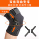 equipment protective adult pads运动护具 Sports knee strap