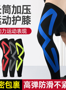 Sports knee pads, compression elastic leg sleeves运动护膝