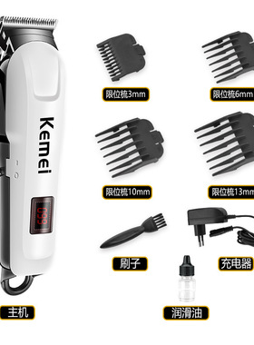 New Km-809a rechargeable hair salon household electric
