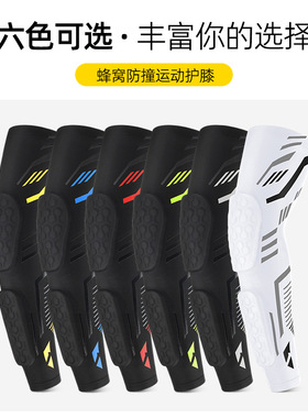 Anti collision arm guard, anti-collision riding arm cover
