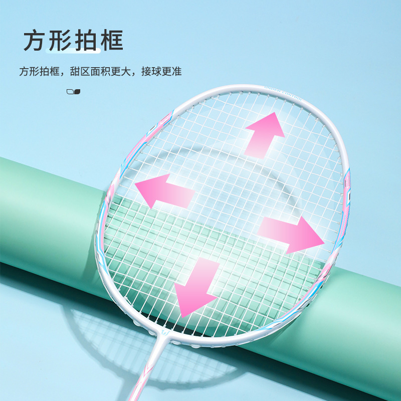 Badminton racket women's all carbon fiber ultra ligh羽毛球拍