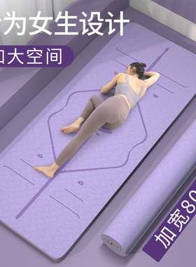 Thick yoga mat dance mat加厚瑜珈垫yoga mat跳舞垫家用跳绳毯子