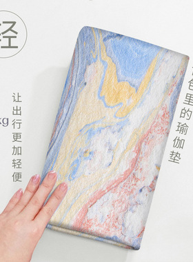 1.5mm widened suede rubber yoga mat瑜伽垫专业健身运动铺巾